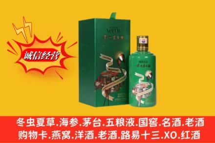 泗水县高价上门回收出口茅台酒