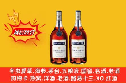 泗水县高价上门回收洋酒蓝带价格